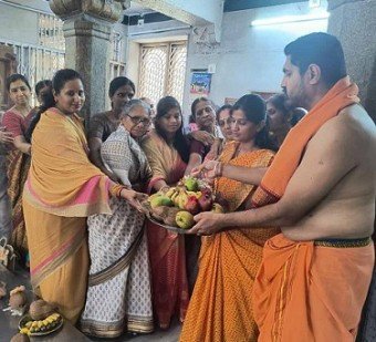 Kalyana mandira aradhane
