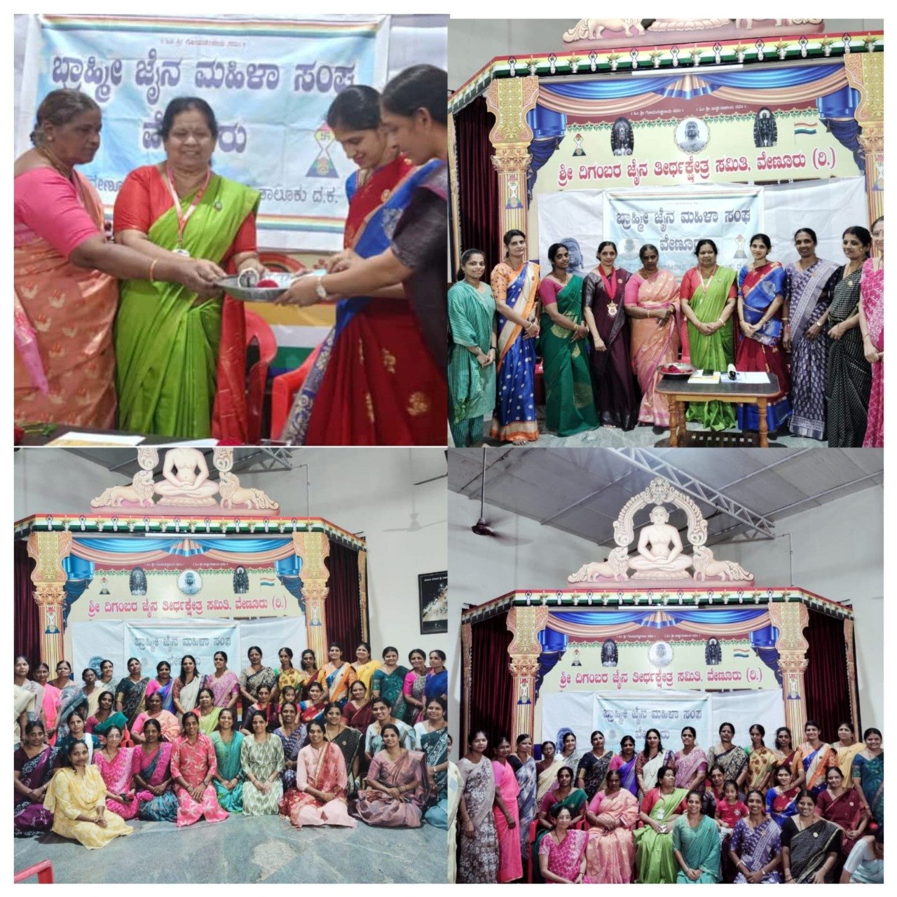 ಕಾಯ೯ಕ್ರಮ 3: ದಿನಾಂಕ 19.10.2025ನೇ ಆದಿತ್ಯವಾರ ಬ್ರಾಹ್ಮೀ ಮಹಿಳಾ ಸಮಾಜದ  ಮಾಸಿಕ ಸಭೆ ಮತ್ತು ಉಪನ್ಯಾಸಕ ಕಾಯ೯ಕ್ರಮ ಜರುಗಿತು.