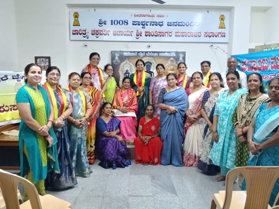 ಪದ್ಮಾಂಬ ಮಹಿಳಾ ಸಮಾಜ ದಾವಣಗೆರೆ ಹಾಗೂ ದಾವಣಗೆರೆ ಜೈನ್ ಮಿಲನ್ ವತಿಯಿಂದ 70 ನೇ ಕರ್ನಾಟಕ  ರಾಜ್ಯೋತ್ಸವ ಕಾರ್ಯಕ್ರಮ