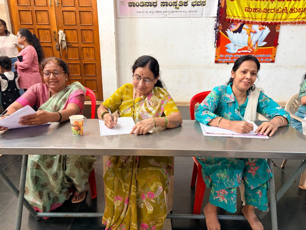 ಶಾಂತಿನಾಥ ಮಹಿಳಾ ಸಮಾಜ