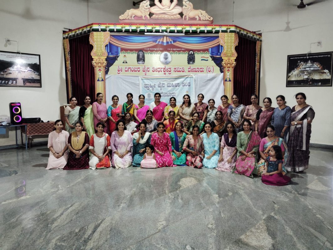 ಬ್ರಾಹ್ಮೀ ಜೈನ ಮಹಿಳಾ ಸಮಾಜ ವೇಣೂರು