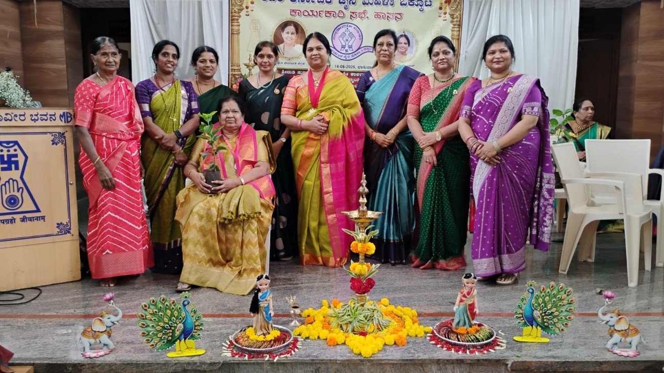 ದಿನಾಂಕ 14.06.2026ರಂದು  ಹಾಸನದಲ್ಲಿ ನಡೆದ ಅಖಿಲ ಕನಾ೯ಟಕ ಜೈನ ಮಹಿಳಾ  ಒಕ್ಕೂಟ