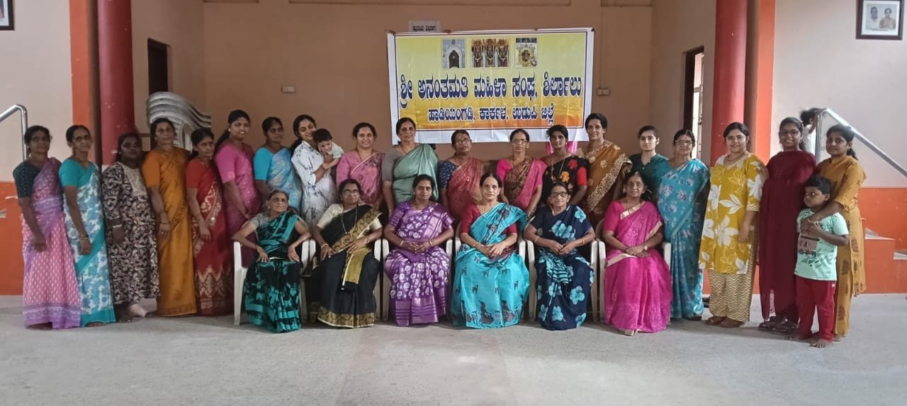ಶ್ರೀ ಅನಂತಮತಿ ಮಹಿಳಾ ಸಮಾಜ, ಶಿರ್ಲಾಲು, ಕಾರ್ಕಳ ತಾಲೂಕು, ಉಡುಪಿ ಜಿಲ್ಲೆ.