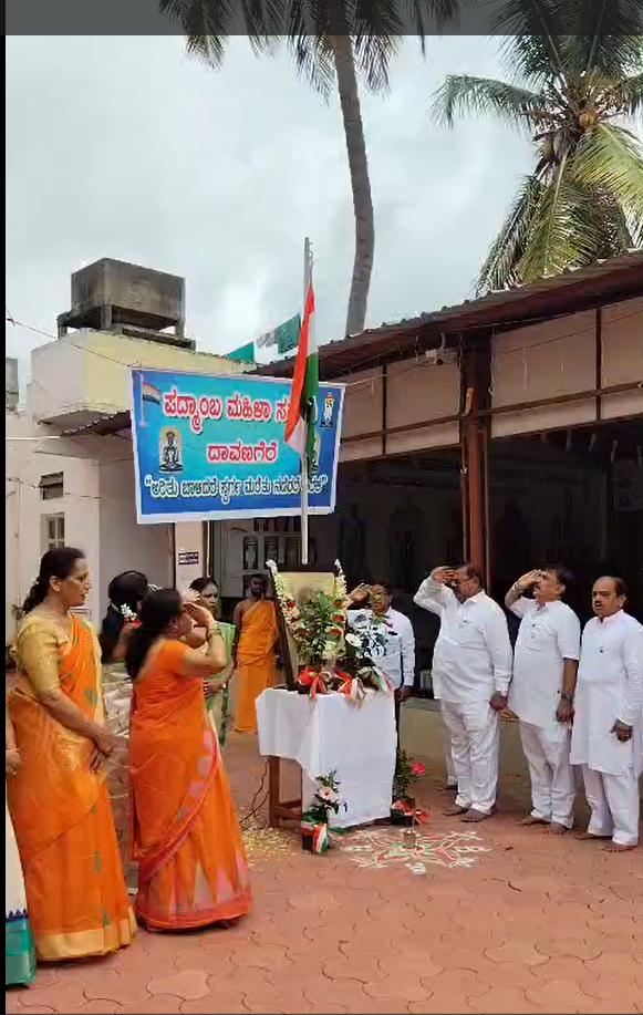 Padmamba Mahila Samaj,Davangere