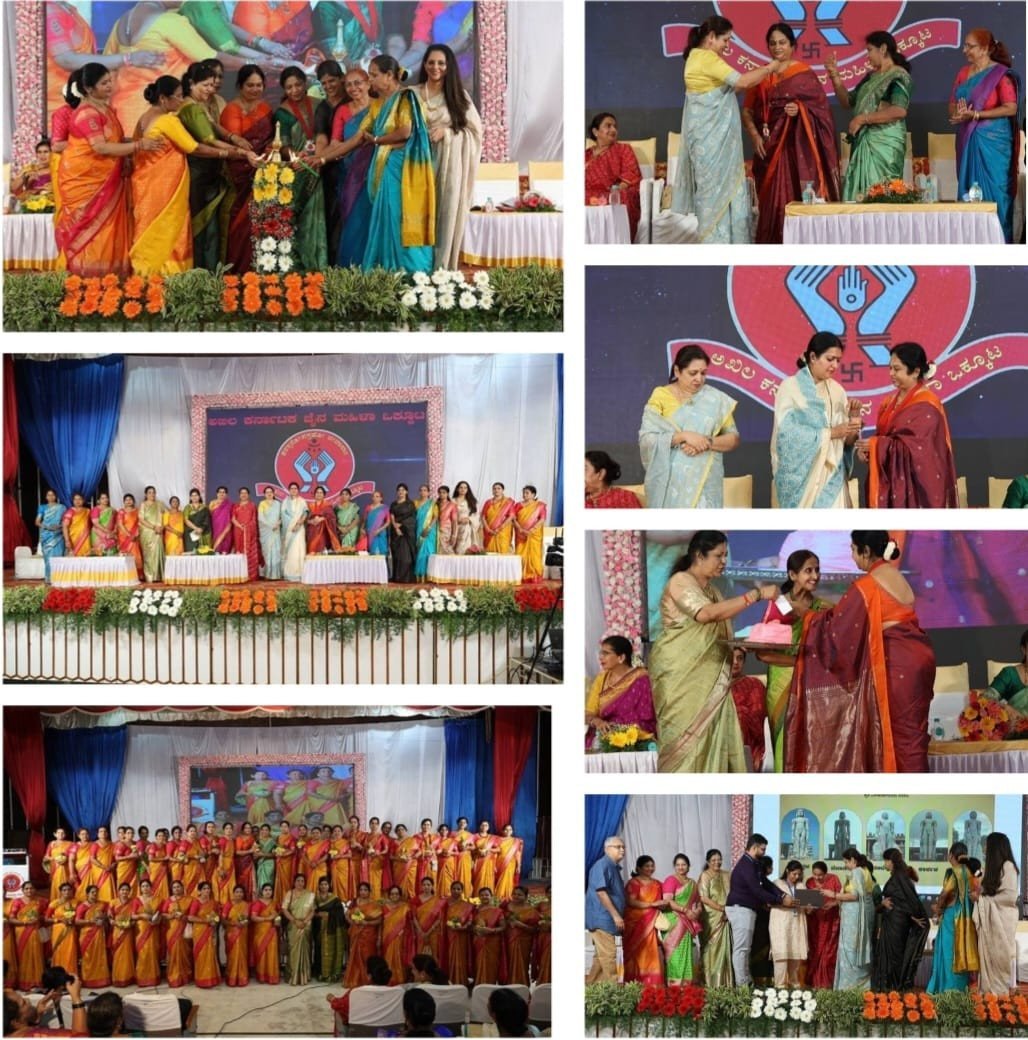 ಆತ್ಮೀಯರಾದ ಶ್ರೀಮತಿ ಪದ್ಮಪ್ರಕಾಶ್ ರವರು ಅಖಿಲ ಕರ್ನಾಟಕ ಜೈನ ಮಹಿಳಾ ಒಕ್ಕೂಟದ ಅಧ್ಯಕ್ಷರಾಗಿ ಪದಗ್ರಹಣವನ್ನು ಹೊಂದಿದ ಸುಂದರ ದಿನ